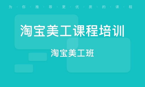 成都网页设计学校