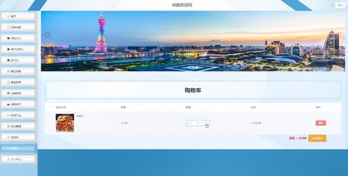 java毕业设计 基于springboot vue的成都旅游网站,基于springboot的热门城市旅游系统,基于java的热门景点旅游网站,基于java的旅游系统 源码 lw 部署文档 讲解等