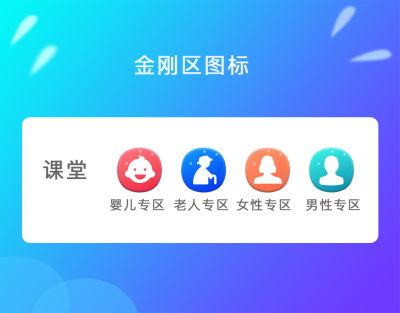 17 严丹丹 成都高新的个人主页 云琥在线 互联网视觉设计在线培训专家